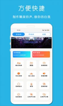 铃声音乐剪辑2023