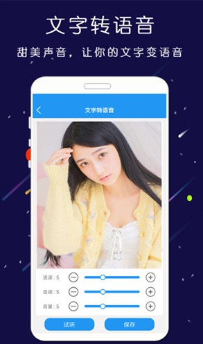 铃声音乐剪辑