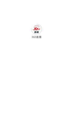 360足球直播在线直播观看免费