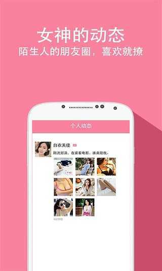 兔聊一对一