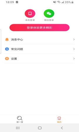 皮皮浏览器软件