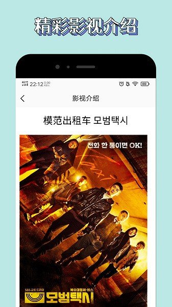 白嫖者联盟手机版