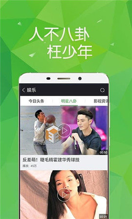 飘零影院下载app