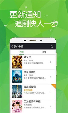 飘零影院下载app