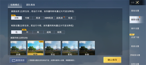 比例助手