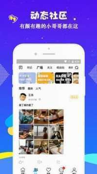 小蓝破解版无限金币2023