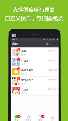 刷圈兔解锁vip版