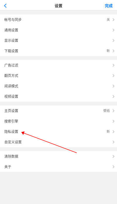 Alook浏览器最新版