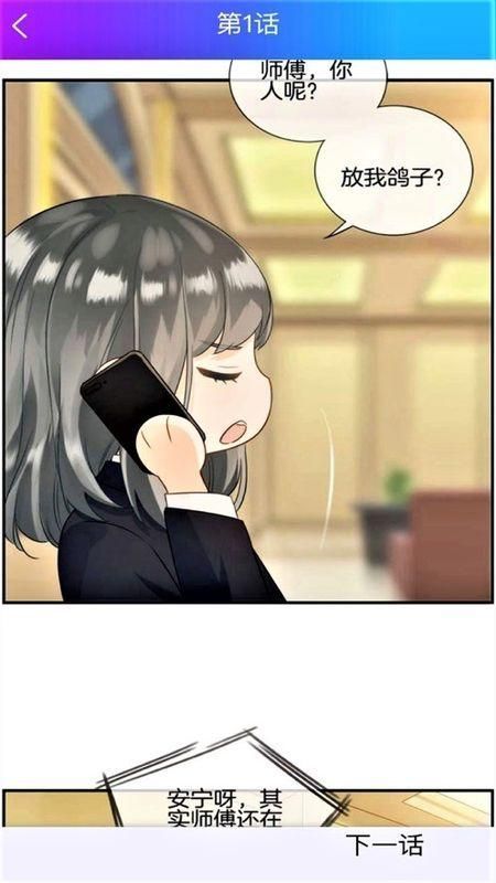 picacg2.2.1.2.3.4apk最新版