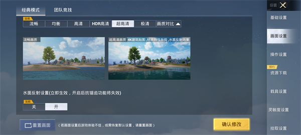 比例助手