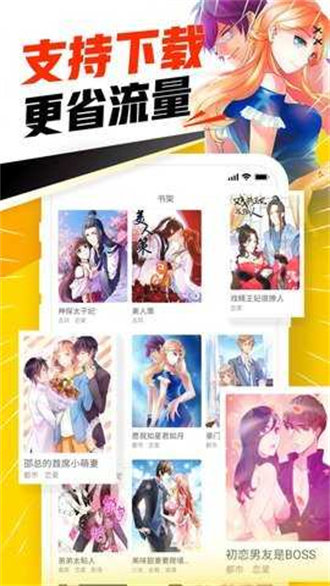 18c.mic.bit jmcomicron.mic免费版