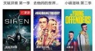 墨鱼影视app官方版