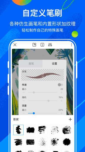 熊猫绘画单机版2.0