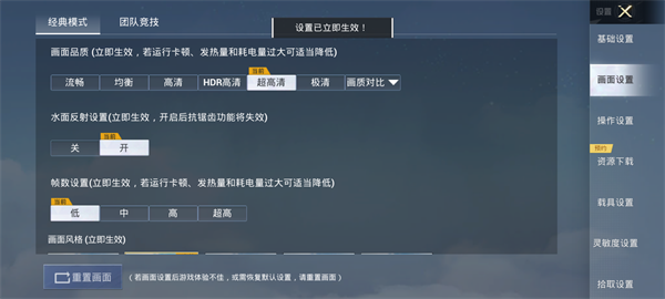 比例助手