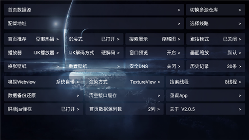 影视仓最新2024
