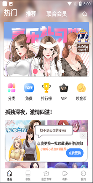 jk_1.0.2_sign.apk历史版本免费