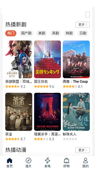 茶杯狐cupfox官方最新版