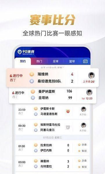 九球直播小仙nba在线观看