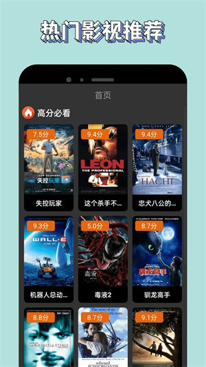 新米视频正版