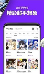 fakku漫画app