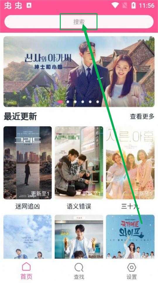 韩剧盒子
