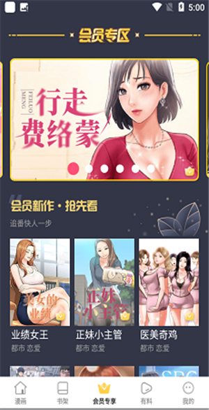jk_1.0.2_sign.apk历史版本免费