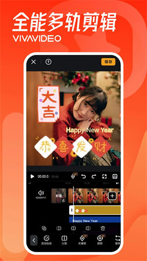 小影破解版最新