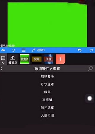 nv手机剪辑软件