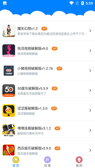 qc软件库6.1破解版