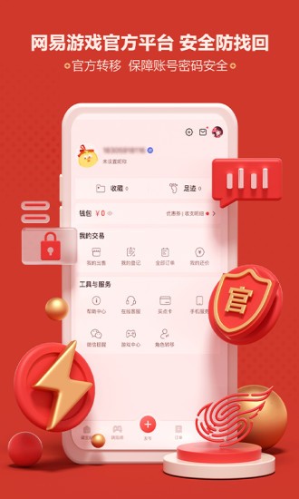 鉴宝屋阴阳师藏宝阁看号工具