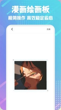 36漫画软件下载免费