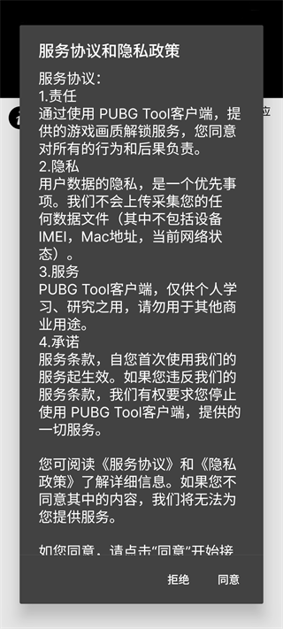 比例助手