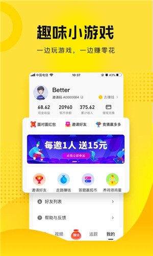 搜狐资讯app