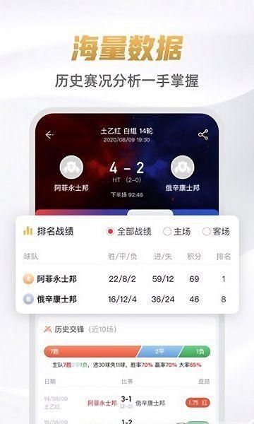 九球直播小仙nba在线观看