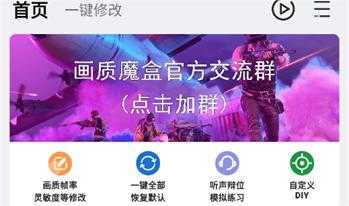 jg6666cc画质助手