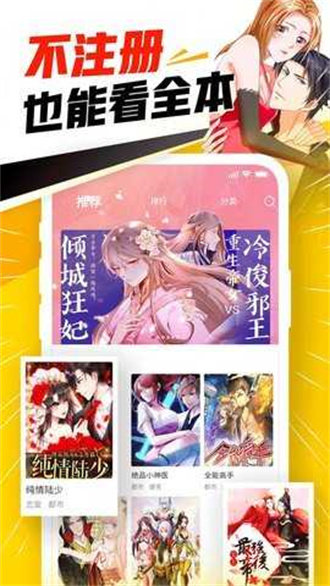 18c.mic.bit jmcomicron.mic免费版