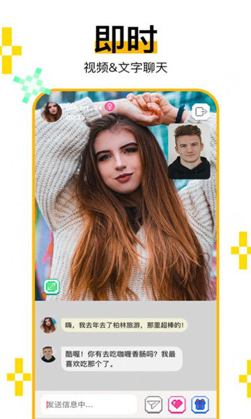 holla社交app