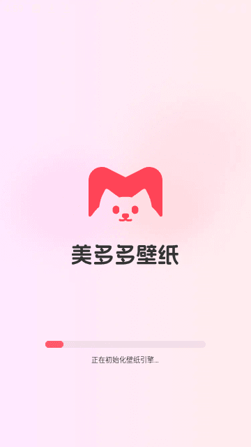 美多多壁纸