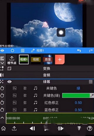 nv手机剪辑软件