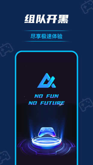 黑洞vp(永久免费)加速器免费