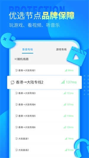 黑洞vp(永久免费)加速器免费