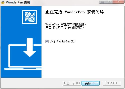 wonderpen手机版