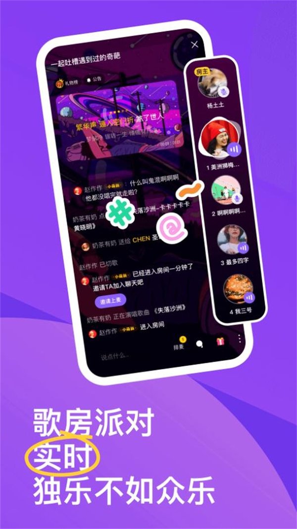 回森最新版本