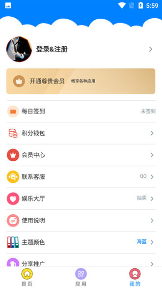 qc软件库6.1破解版