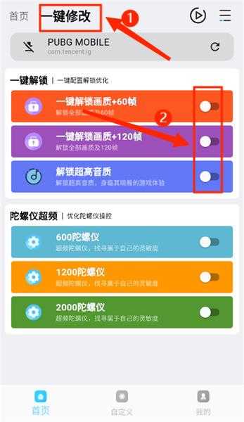 jg6666cc画质助手