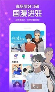 fakku漫画app