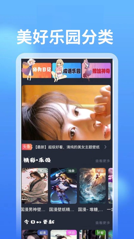 7259游戏乐园无广告下载