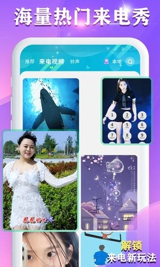 118主题壁纸