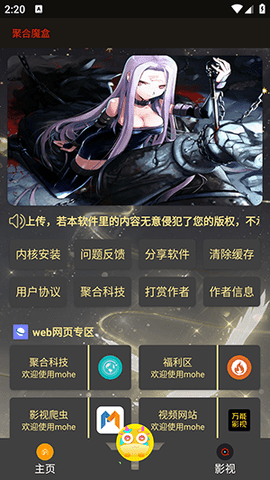 归零zero比例修改器免费最新版