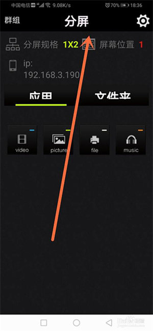 skyolin助手最新版